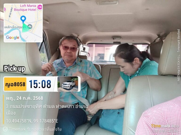 รถเช่าพร้อมคนขับเชียงราย