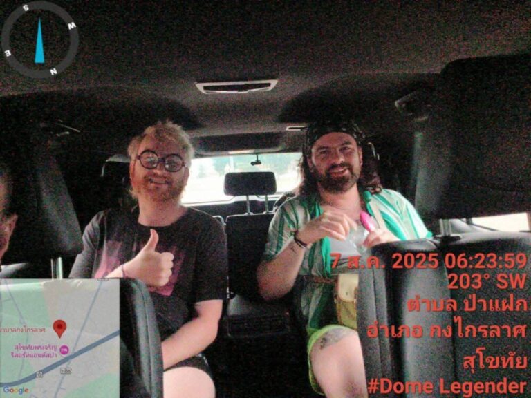 รถเช่าพร้อมคนขับเชียงใหม่