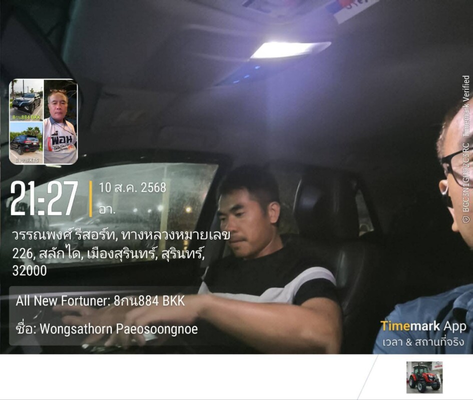 รถเช่าพร้อมคนขับตราด