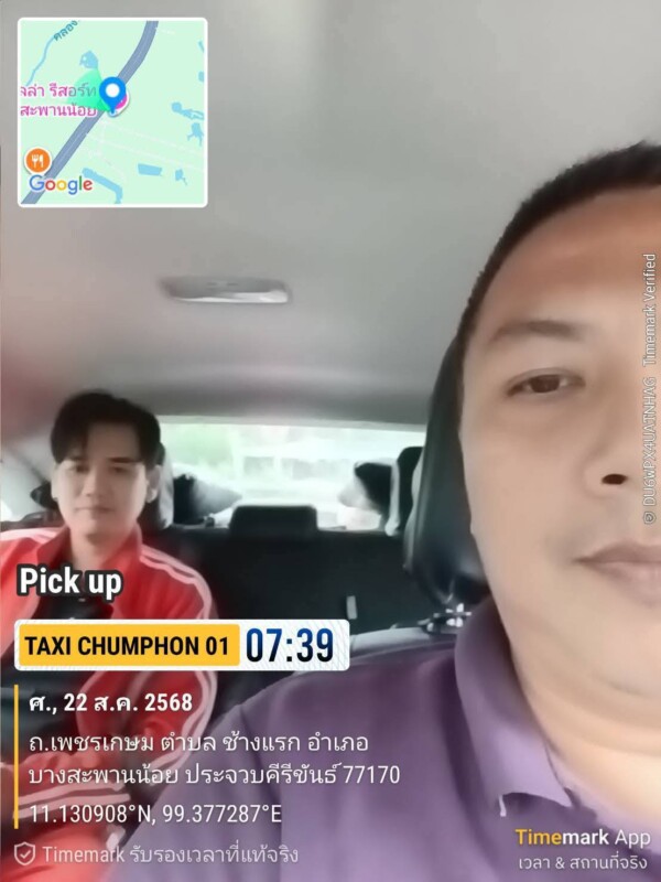 รถเช่าพร้อมคนขับนครนายก