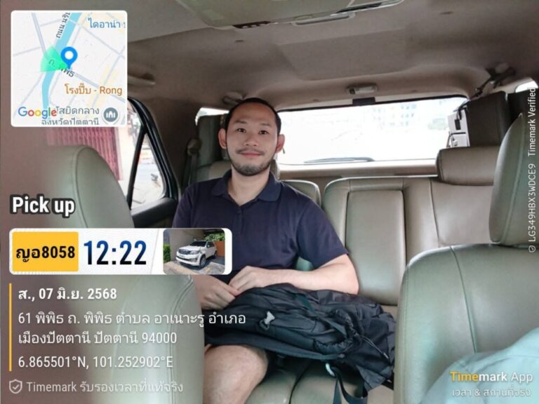 รถเช่าพร้อมคนขับกาญจนบุรี