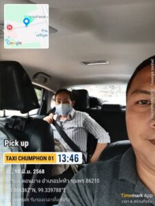 รถเช่าพร้อมคนขับกำแพงเพชร